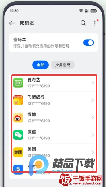 OPPO������Ϣ�����������ֻ���