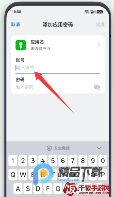 OPPO������Ϣ�����������ֻ���