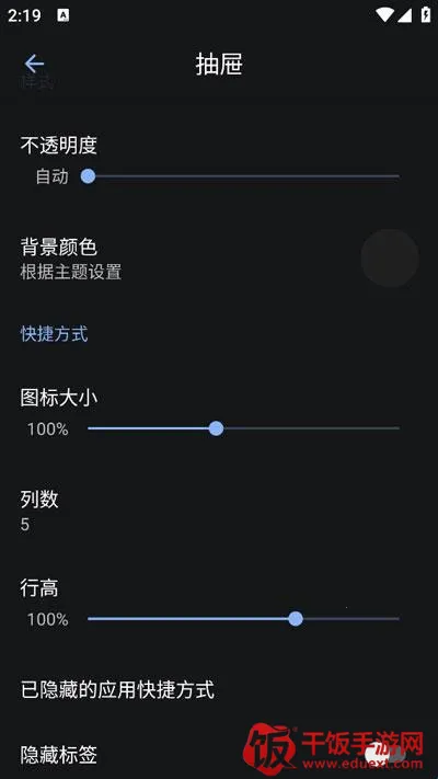 Lawnchair15�ٷ��������