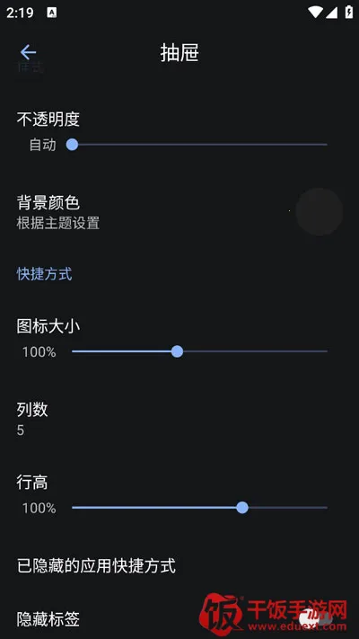 Lawnchair15�ٷ��������