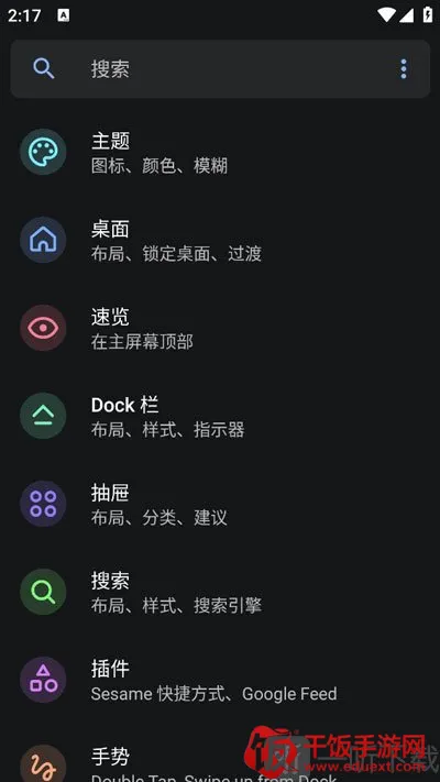 Lawnchair15�ٷ��������