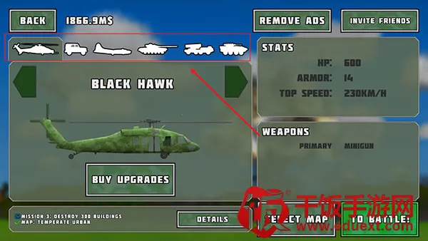 完全毁灭破解版3.7.3 完全毁灭破解版3.7.3