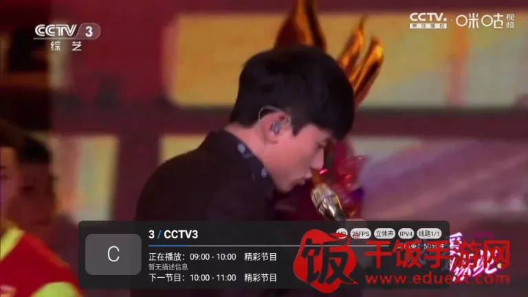 酷10多线TV版 酷10多线TV版