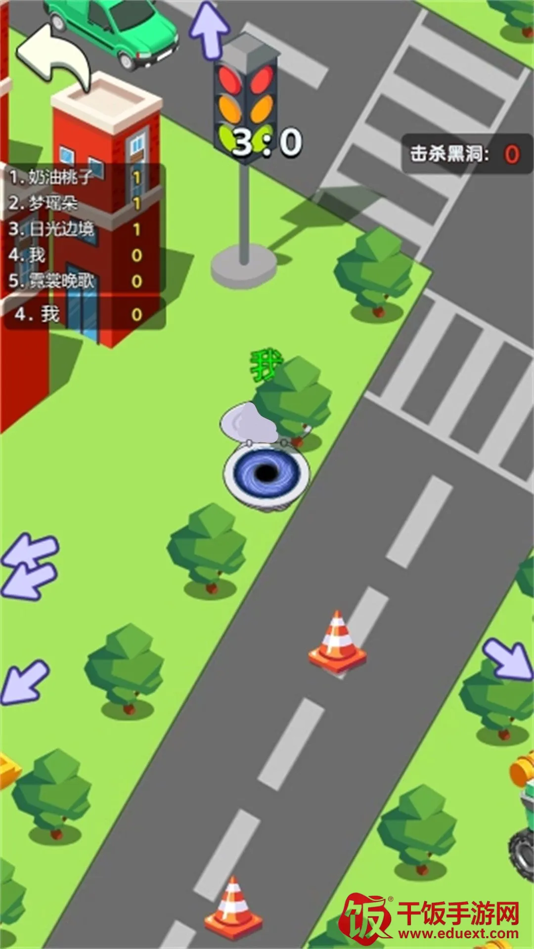 黑洞大侵袭安卓版手机版 黑洞大侵袭安卓版手机版