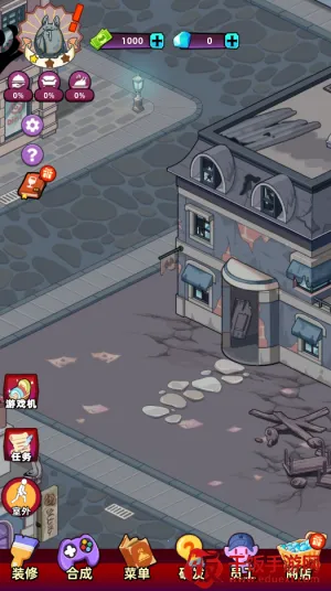 ��Ѫ���ƹ��ƽ�����ò˵�