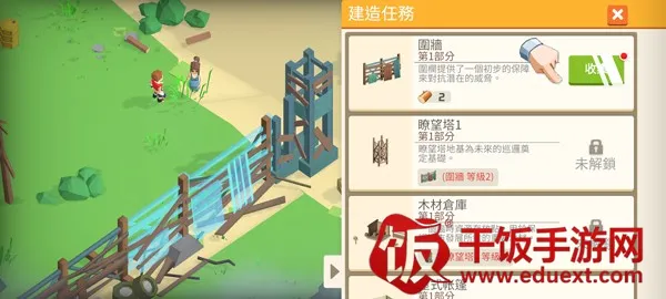 幸存之城破解版1.0.402 幸存之城破解版1.0.402