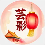 Ҽ��ӰԺ2026���ذ�װ