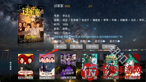 Ҽ��ӰԺ2026���ذ�װ