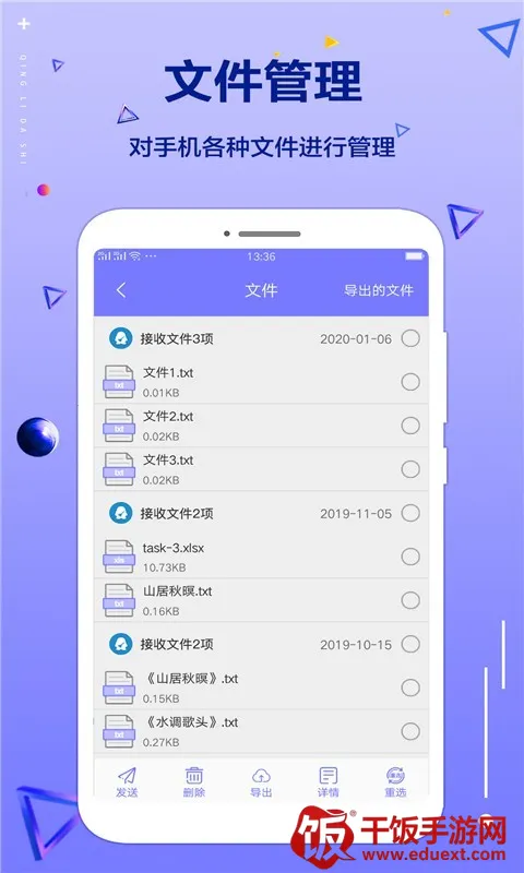 �ֻ���������2026�ٷ����°汾