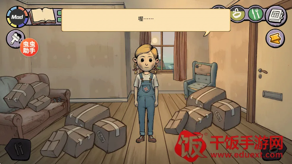 我的孩子新的起点破解版无限金币 我的孩子新的起点破解版无限金币