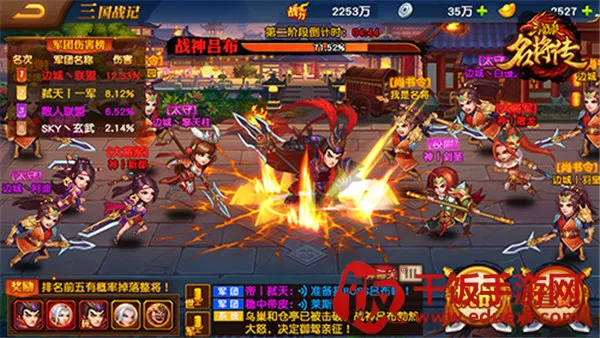 三国杀名将传最新手机版 三国杀名将传最新手机版