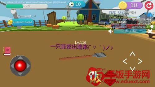 ���Ķ�èè(׽�Բ�����)