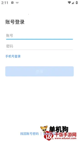 �׸봫��(��ʱͨѶ����)