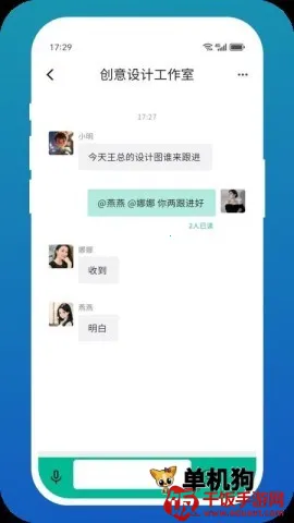 �׸봫��(��ʱͨѶ����)