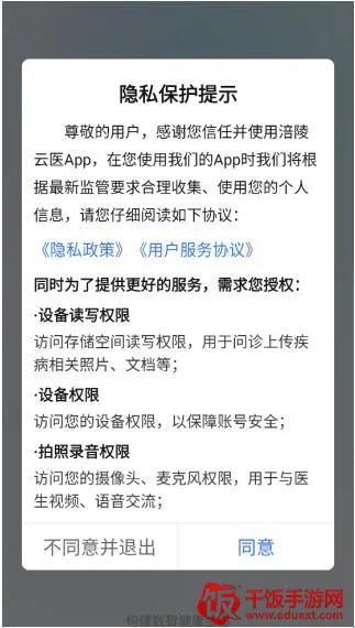 �׸봫��(��ʱͨѶ����)