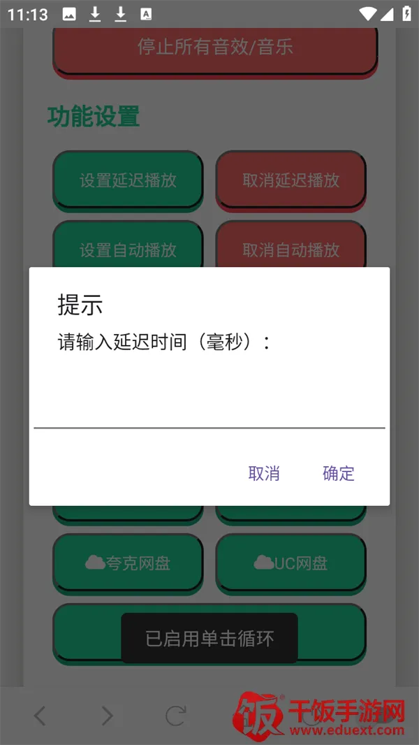 ��˺����������(Ȥζ��������)