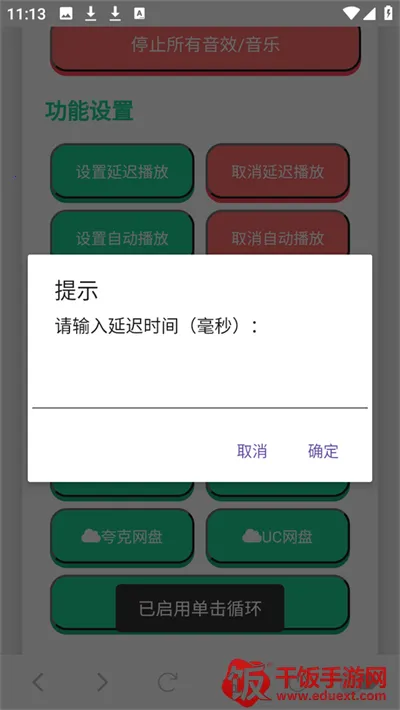 ��˺����������(Ȥζ��������)