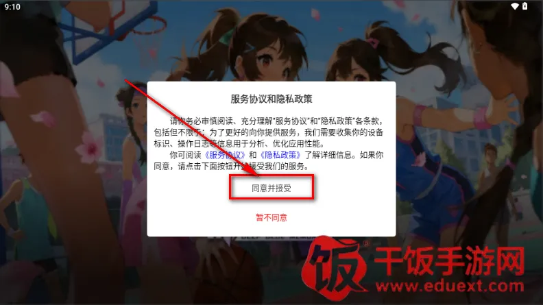 ��������app