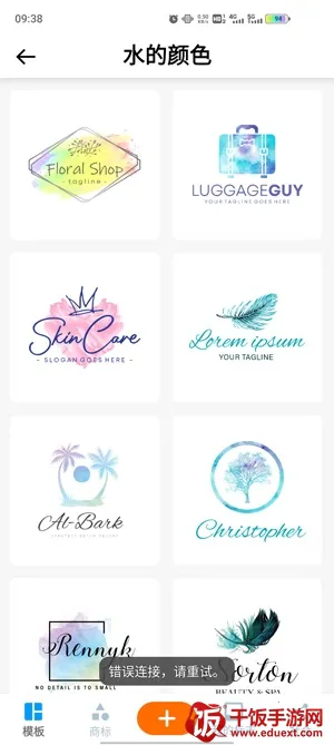 Logo Maker(�ձ���ƹ���)