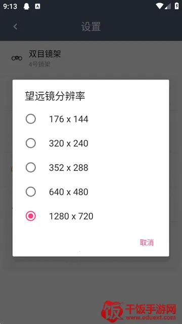 ˫Ͳ��Զ��(��Զ��APP����)