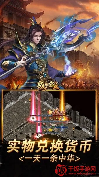 ս���ҵ2026���ذ�װ