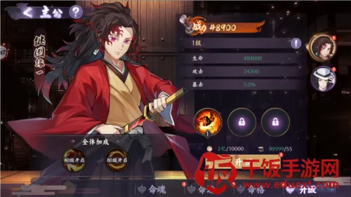 ��ɫ(����֮����Ϸ)