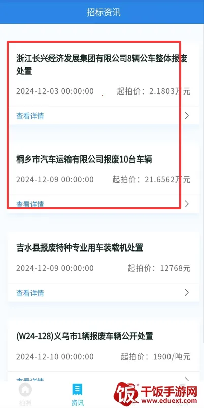 �ǲ�2026�ٷ����°汾