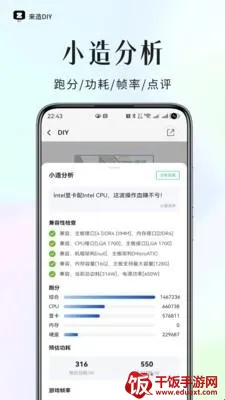 ����DIY2026�ٷ�����