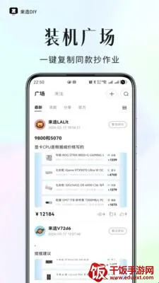 ����DIY2026�ٷ�����