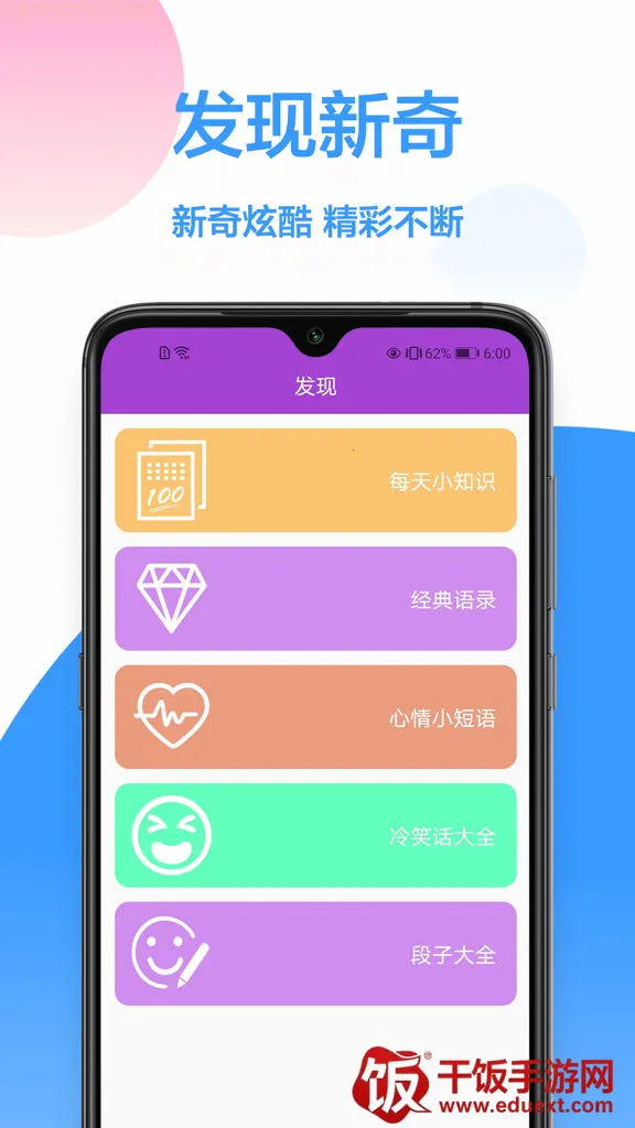 WiFi�ƽ�����׿���ֻ���