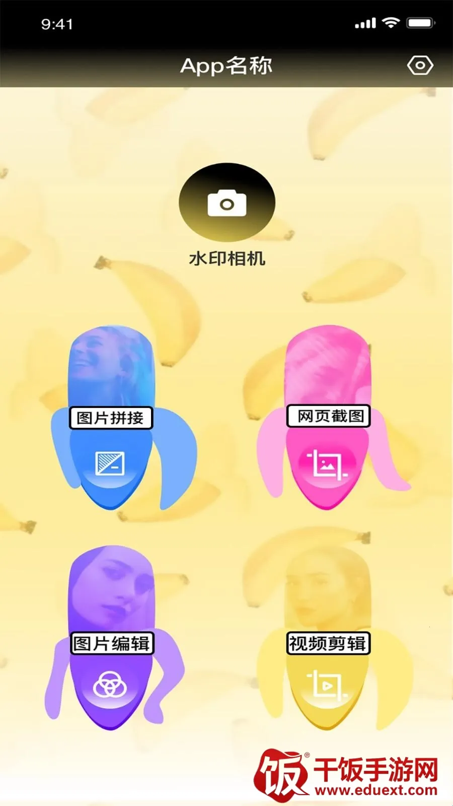 ֪����Ƶ�༭(��Ƶ��������)