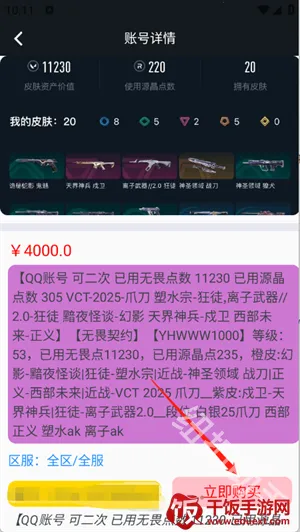 1������(��Ϸ�˺Ž���ƽ̨)