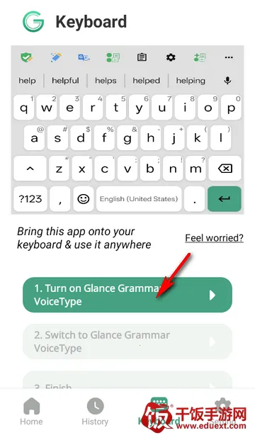 Glance AI输入法 Glance AI输入法