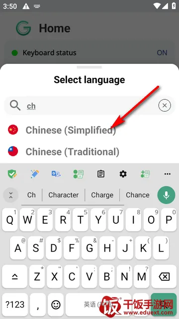 Glance AI输入法 Glance AI输入法