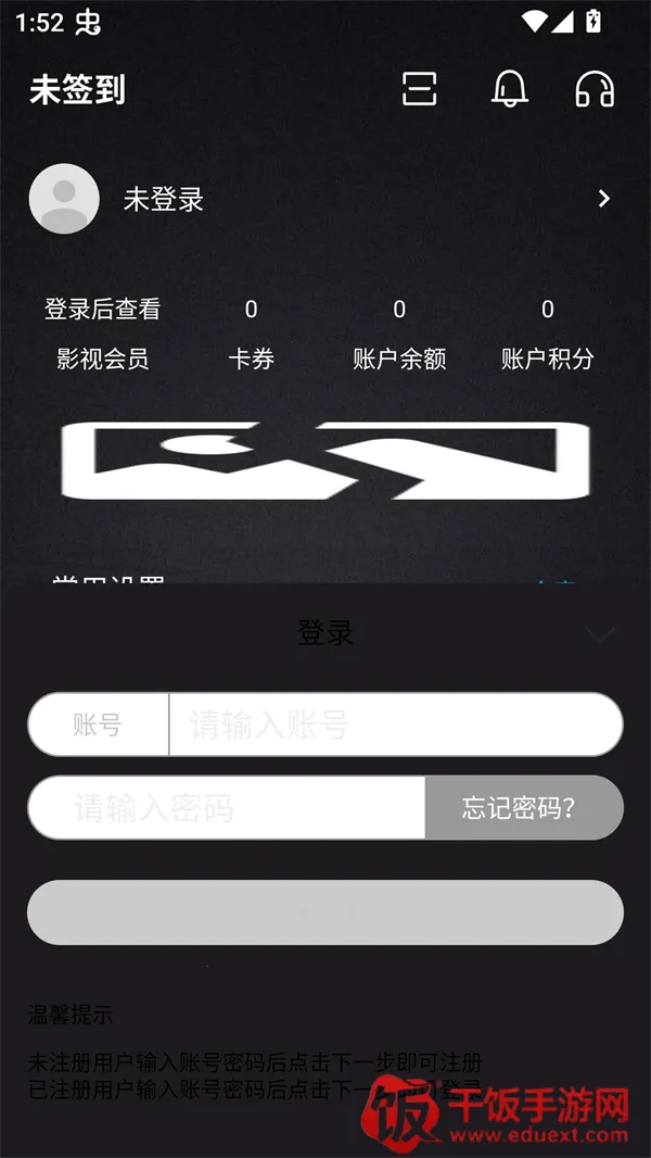 使用方法截图3