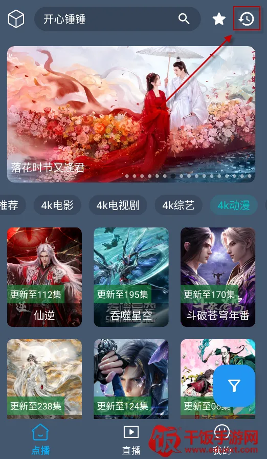 清流影视2026最新版本 清流影视2026最新版本
