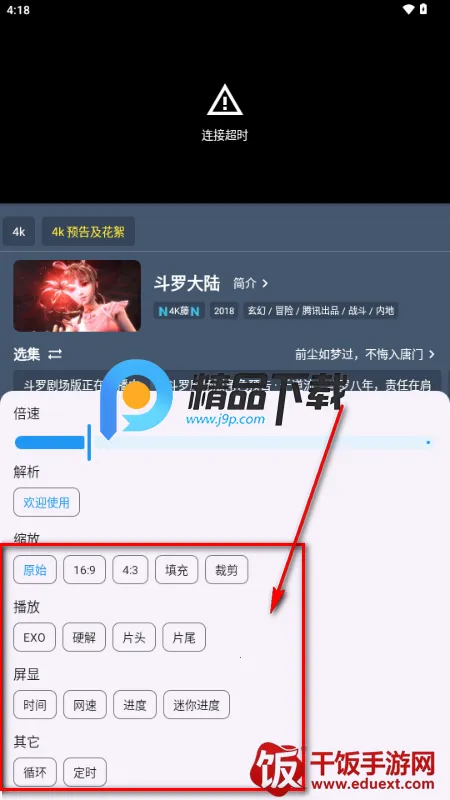 清流影视2026最新版本 清流影视2026最新版本
