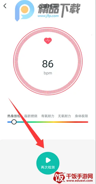 美特优健康2026官方正版 美特优健康2026官方正版