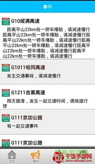 ����������ͨ(���ٷ���Ӧ��)