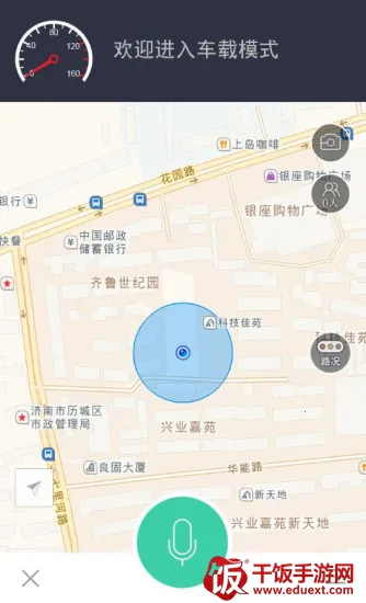 994车主服务(车主出行助手) 994车主服务(车主出行助手)