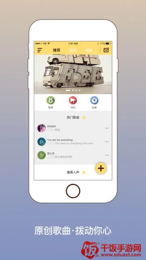 手机lrc编辑器(歌词编辑app) 手机lrc编辑器(歌词编辑app)