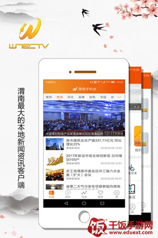 μ���ֻ�̨�����ֻ���