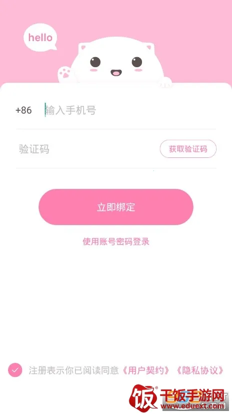 ���ȼ��˰�׿���ֻ���