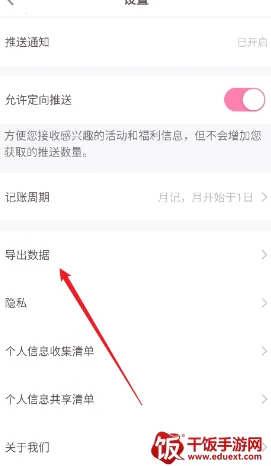 ���ȼ��˰�׿���ֻ���