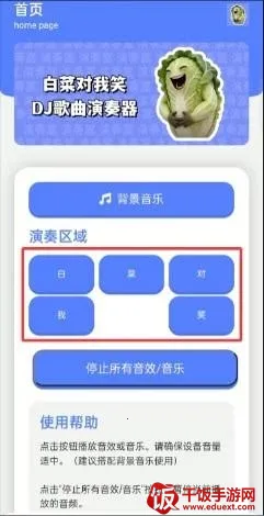 �ײ˶���Ц������2026���ذ�װ