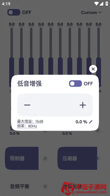 Echo EQ������