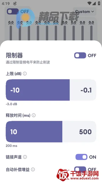 Echo EQ������