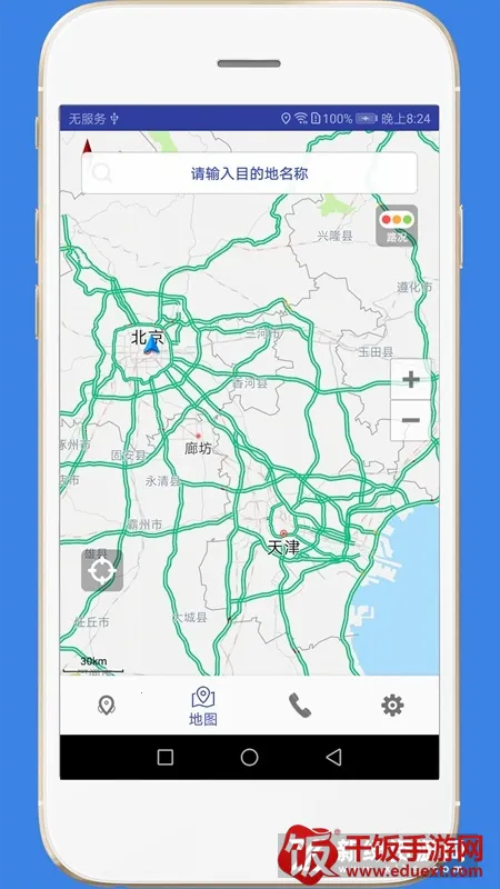 ����·��2026�ٷ�����