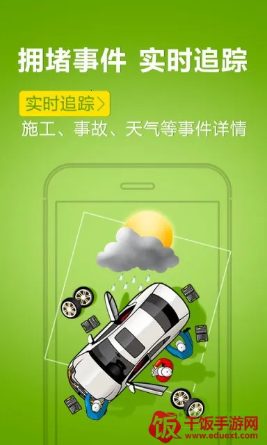 ����·��2026�ٷ�����