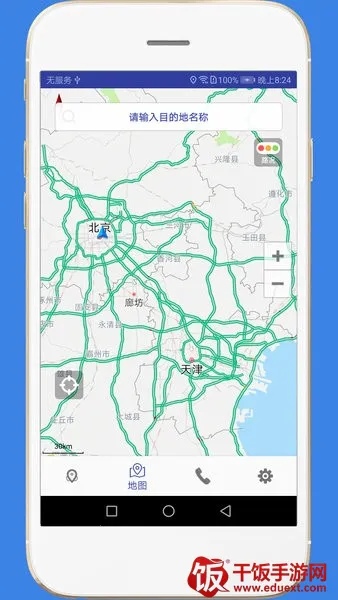 ����·��2026�ٷ�����